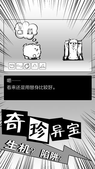 活到明天算我赢