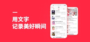 小红书城