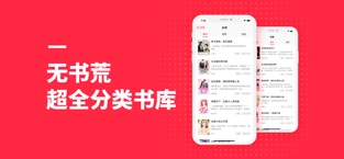 小红书城