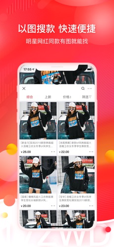 17货源