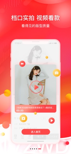 17货源
