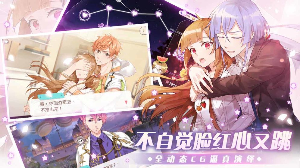 从零开始的大冒险:甜点王子2