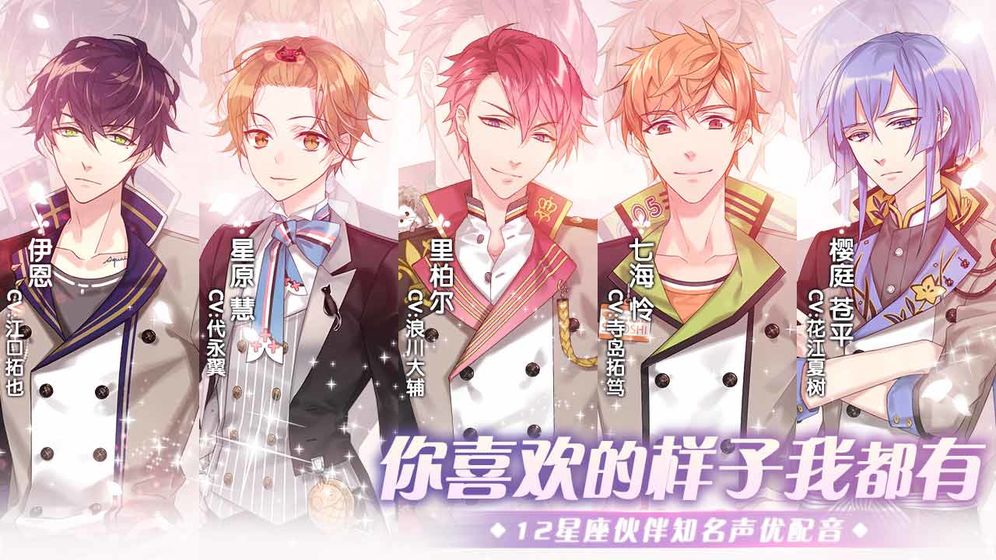 从零开始的大冒险:甜点王子2