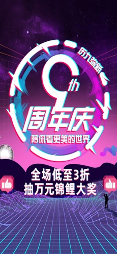 视客眼镜网