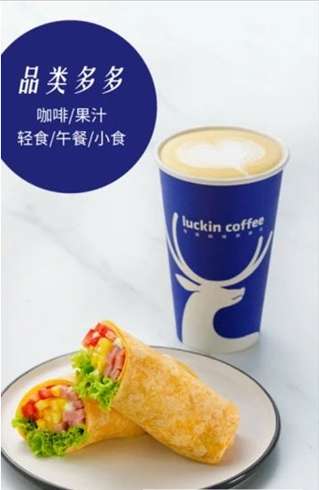 小鹿茶