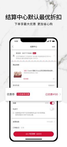 珍品网