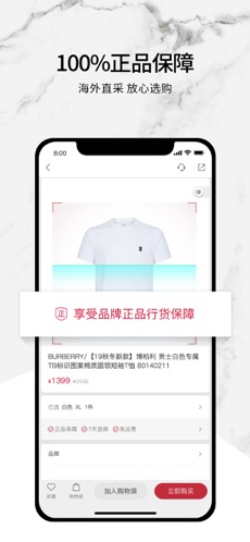 珍品网