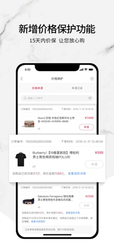 珍品网