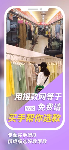 搜款网