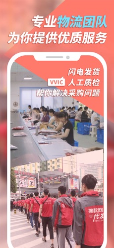 搜款网