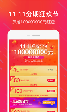 爱用商城