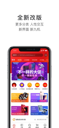 九机网