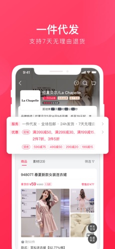 贝仓