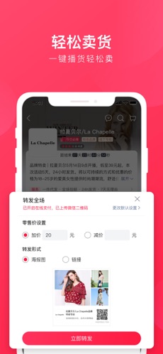 贝仓