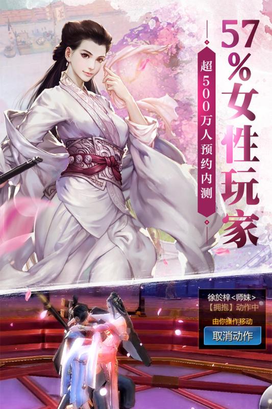 剑侠世界