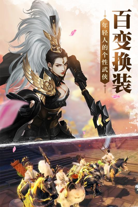 剑侠世界