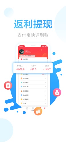 羊毛省钱