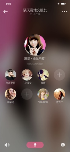 甜心