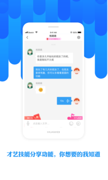 陌友