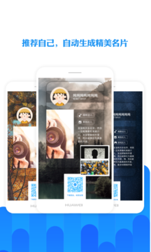 陌友