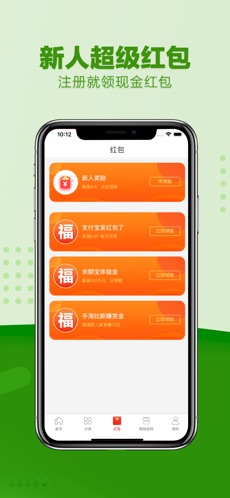 返利购