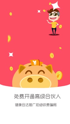 优惠券多多