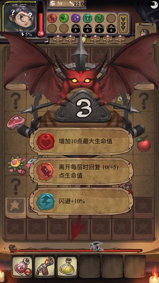 魔塔扫雷