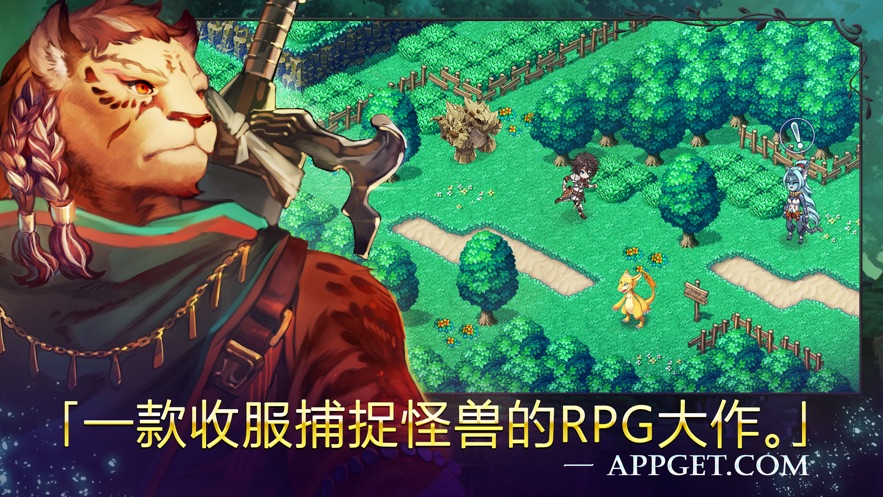 亘古幻想