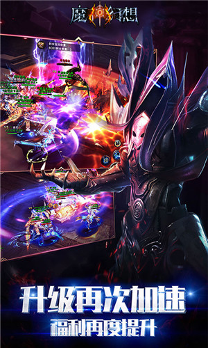 魔神幻想BT版