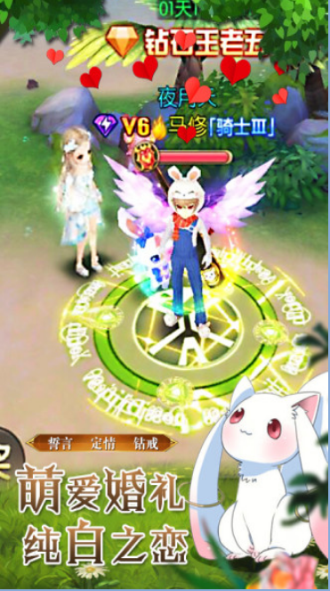 魔法大陆冒险岛