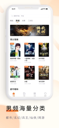 追读小说