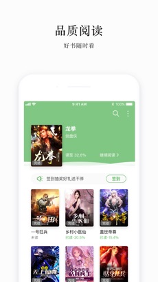 大圣阅读