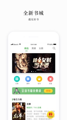 大圣阅读