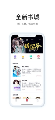 趣阅读
