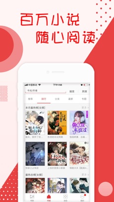 阅听书城小说