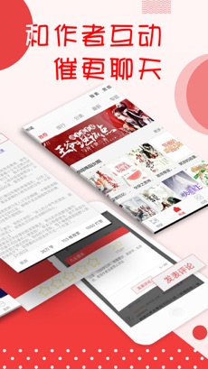 阅听书城小说