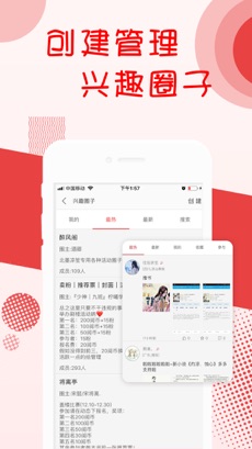 阅听书城小说