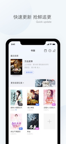 漫读小说