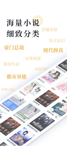 橘子小说