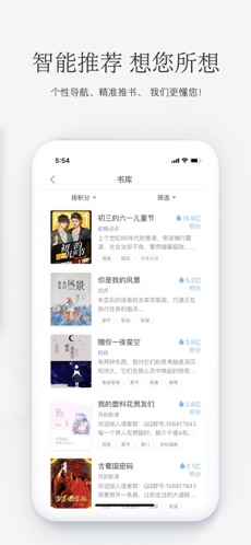 火星女频