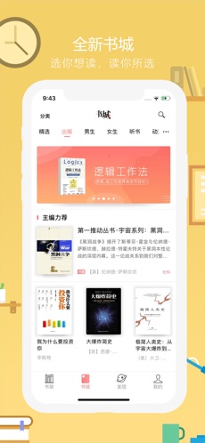 沃阅读