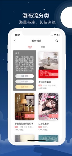 沃阅读