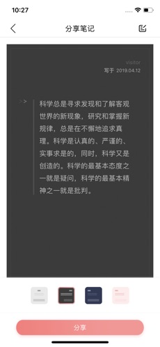 沃阅读