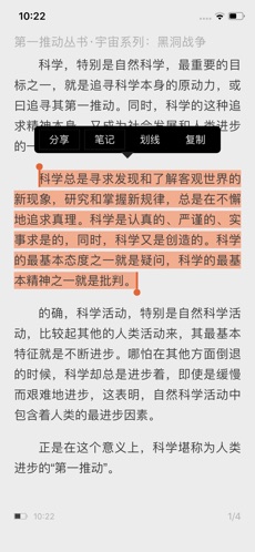 沃阅读