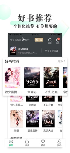 豆豆小说