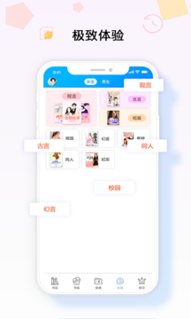 梦想书城