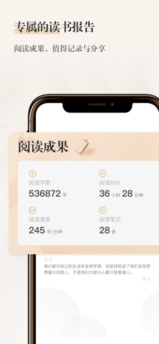 掌阅精选