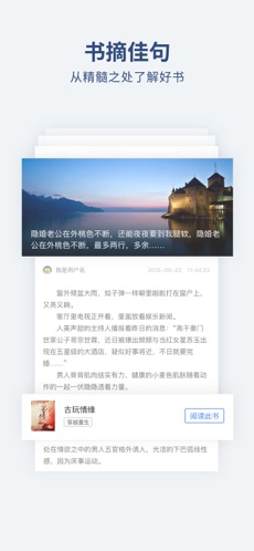 浪花小说