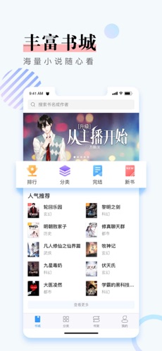 牛角阅读