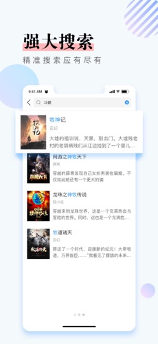 牛角阅读